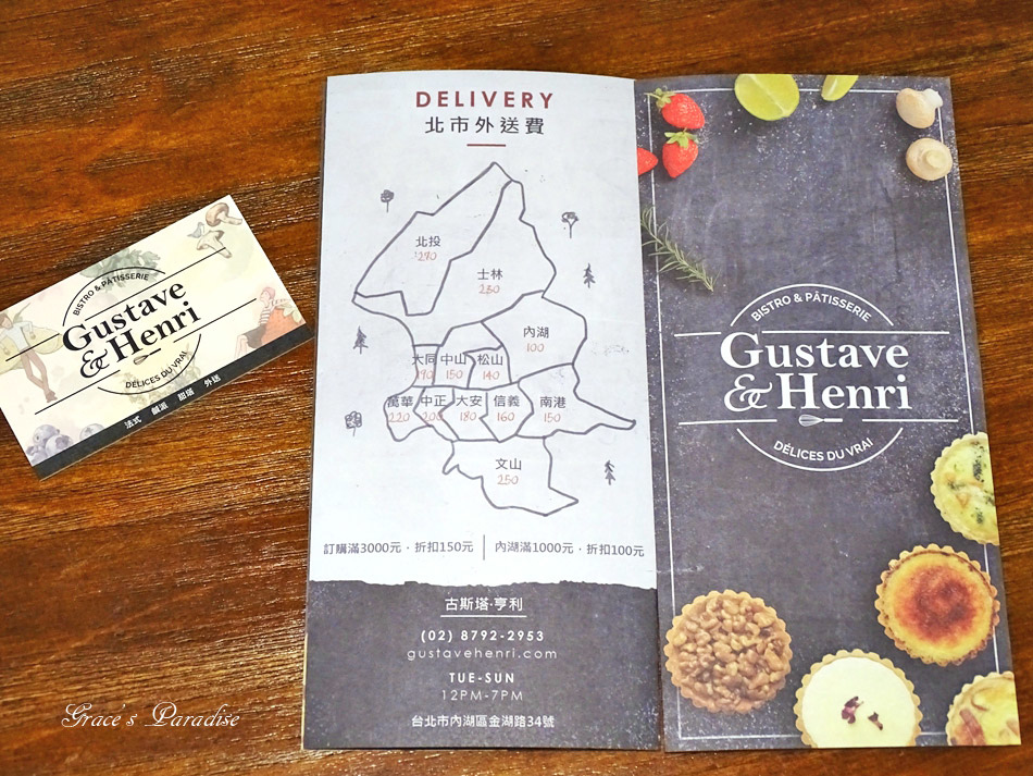 古斯塔 亨利 (34).jpg