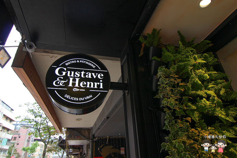 古斯塔·亨利 005