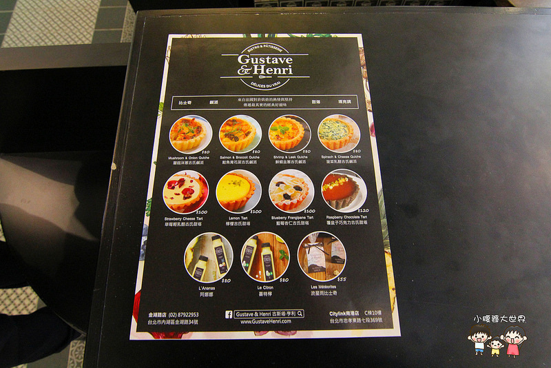 古斯塔·亨利 010