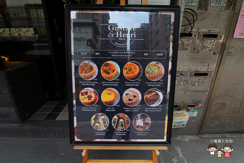 古斯塔·亨利 002