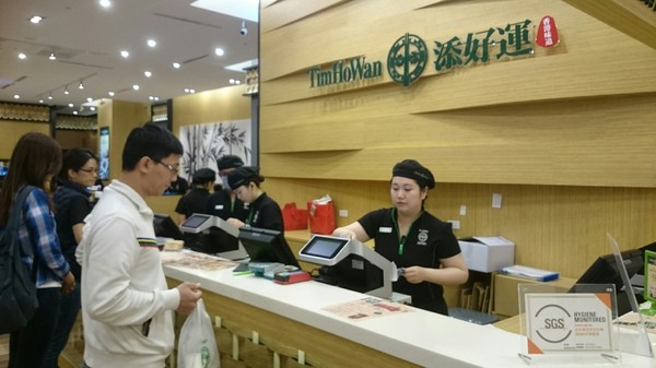 添好運(高雄漢神巨蛋店):高雄漢神巨蛋~米其林餐廳~添好運~ 添好運(高雄漢神巨蛋店):高雄漢神巨蛋~米其林餐廳~添好運~