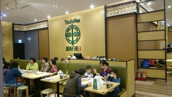 添好運(高雄漢神巨蛋店):高雄漢神巨蛋~米其林餐廳~添好運~ 添好運(高雄漢神巨蛋店):高雄漢神巨蛋~米其林餐廳~添好運~