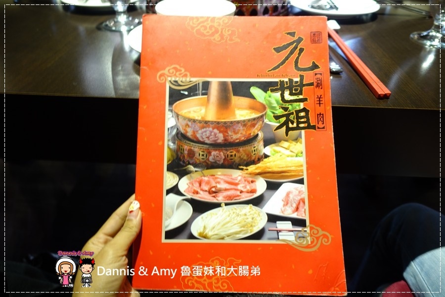 20170216《竹北火鍋餐廳》元世祖精緻鍋物。鴛鴦鍋底-自製酸菜白肉鍋x麻辣鍋︱不只有涮羊肉還有私房菜料理(影片) (49).jpg