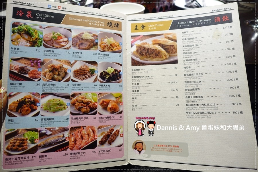 20170216《竹北火鍋餐廳》元世祖精緻鍋物。鴛鴦鍋底-自製酸菜白肉鍋x麻辣鍋︱不只有涮羊肉還有私房菜料理(影片) (46).jpg