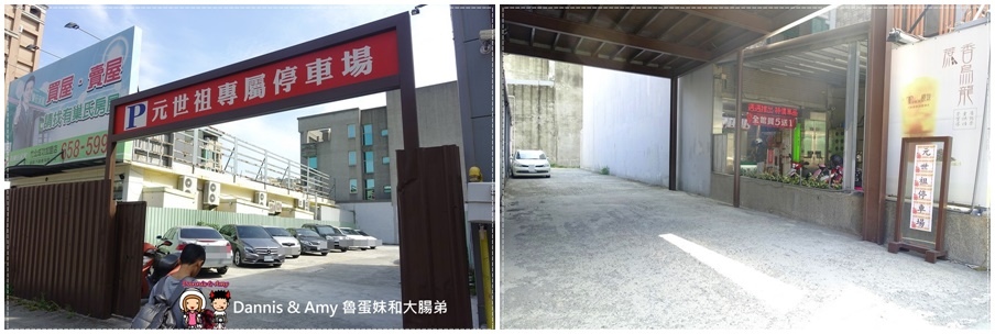 20170216《竹北火鍋餐廳》元世祖精緻鍋物。鴛鴦鍋底-自製酸菜白肉鍋x麻辣鍋︱不只有涮羊肉還有私房菜料理(影片) (65).jpg