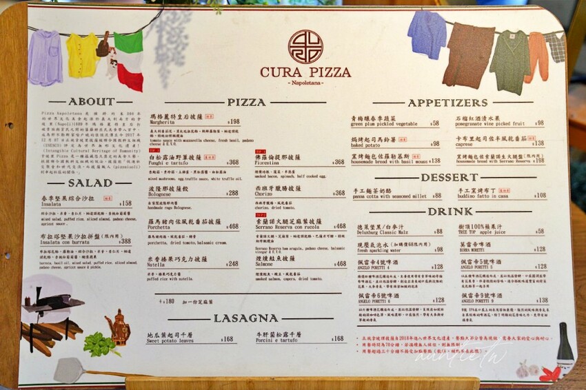 【台北】萬華｜CURA PIZZA，龍眼木窯烤手工披薩，道地拿坡里口味，美食在台北逗陣呷艋舺