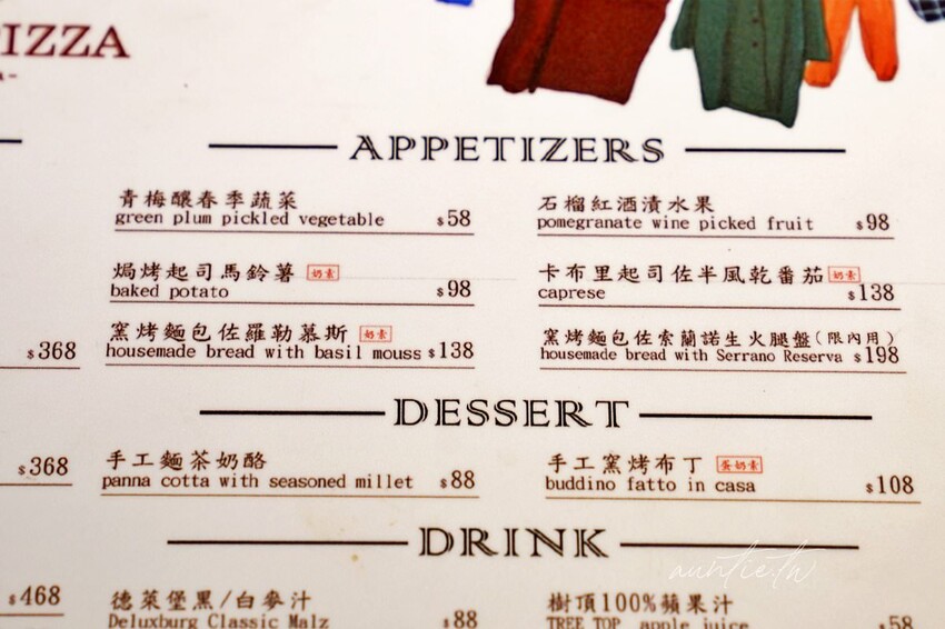 【台北】萬華｜CURA PIZZA，龍眼木窯烤手工披薩，道地拿坡里口味，美食在台北逗陣呷艋舺