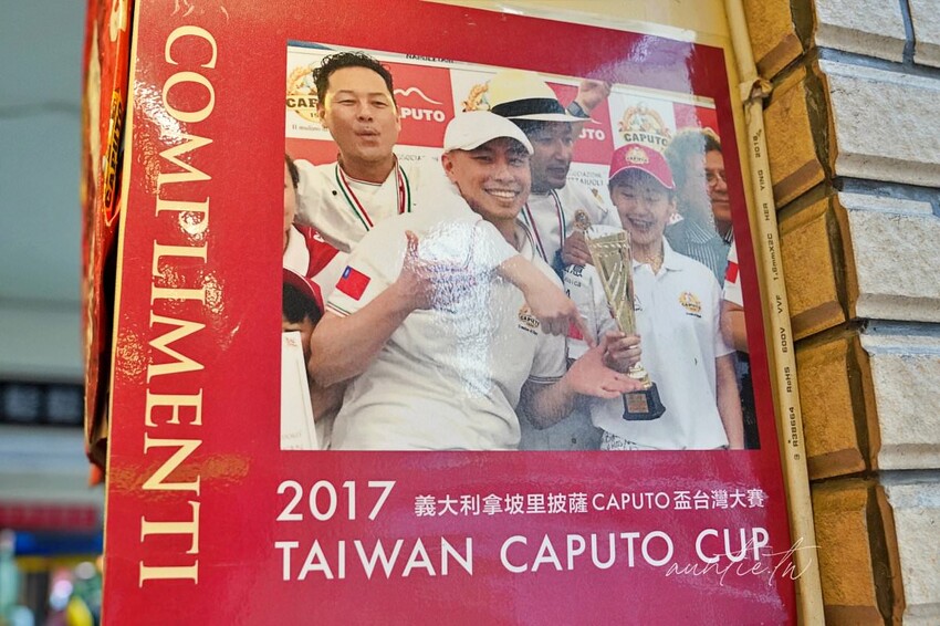 【台北】萬華｜CURA PIZZA，龍眼木窯烤手工披薩，道地拿坡里口味，美食在台北逗陣呷艋舺