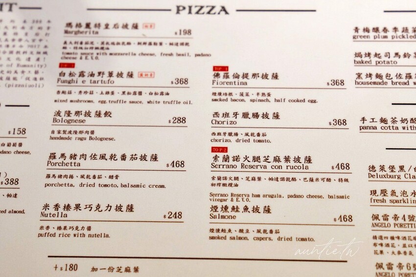 【台北】萬華｜CURA PIZZA，龍眼木窯烤手工披薩，道地拿坡里口味，美食在台北逗陣呷艋舺
