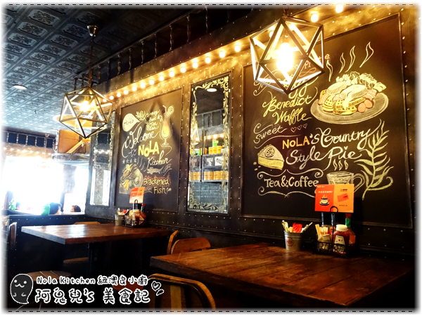 ∥台北信義∥Nola Kitchen 紐澳良小廚 / 世貿店(體驗團).多分店、大份量道地美式料理,必點肋眼牛排及犯規鬆餅*101世貿站