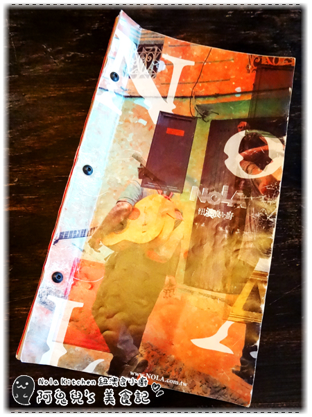 ∥台北信義∥Nola Kitchen 紐澳良小廚 / 世貿店(體驗團).多分店、大份量道地美式料理,必點肋眼牛排及犯規鬆餅*101世貿站