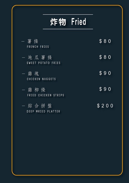 C2C café:【苗栗頭份】C2C café簡單樸實,讓你感覺像在家用餐。