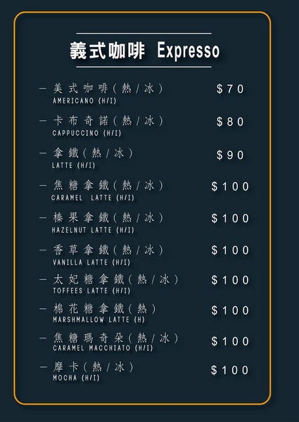 C2C café:【苗栗頭份】C2C café簡單樸實,讓你感覺像在家用餐。