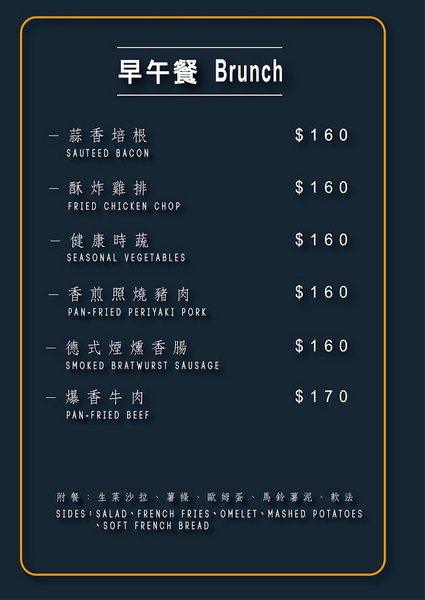 C2C café:【苗栗頭份】C2C café簡單樸實,讓你感覺像在家用餐。