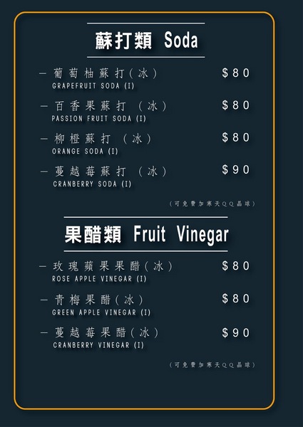 C2C café:【苗栗頭份】C2C café簡單樸實,讓你感覺像在家用餐。