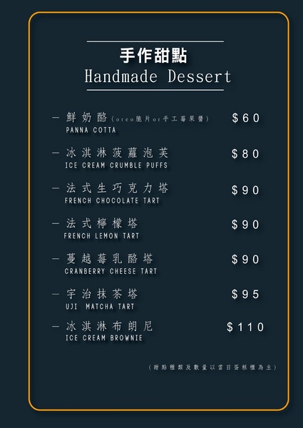 C2C café:【苗栗頭份】C2C café簡單樸實,讓你感覺像在家用餐。