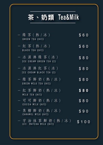 C2C café:【苗栗頭份】C2C café簡單樸實,讓你感覺像在家用餐。