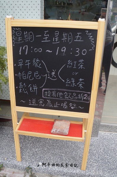 C2C café:【苗栗頭份】C2C café簡單樸實,讓你感覺像在家用餐。