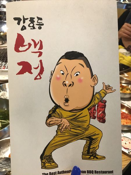 姜虎東菜單 (2).JPG