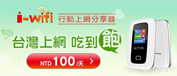 仙埔山莊會館：【住宿推薦。高雄甲仙區】仙埔山莊會館。鄰近特產街鬧區 住房實惠 適合家庭 夜宿甲仙沒問題！