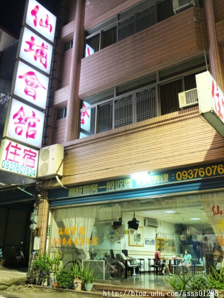 仙埔山莊會館：【住宿推薦。高雄甲仙區】仙埔山莊會館。鄰近特產街鬧區 住房實惠 適合家庭 夜宿甲仙沒問題！