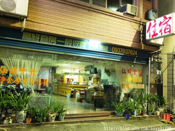 仙埔山莊會館：【住宿推薦。高雄甲仙區】仙埔山莊會館。鄰近特產街鬧區 住房實惠 適合家庭 夜宿甲仙沒問題！