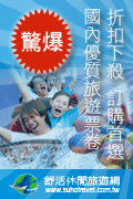 仙埔山莊會館：【住宿推薦。高雄甲仙區】仙埔山莊會館。鄰近特產街鬧區 住房實惠 適合家庭 夜宿甲仙沒問題！
