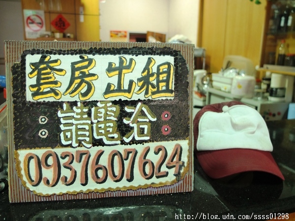 仙埔山莊會館：【住宿推薦。高雄甲仙區】仙埔山莊會館。鄰近特產街鬧區 住房實惠 適合家庭 夜宿甲仙沒問題！