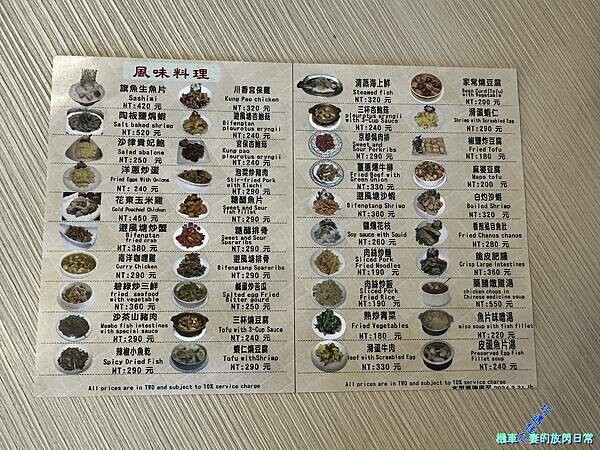 [東部住宿] 花蓮新城 星晟棧渡假飯店 Starry Inn