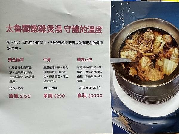 [東部住宿] 花蓮新城 星晟棧渡假飯店 Starry Inn