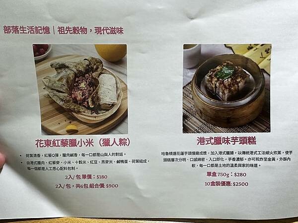 [東部住宿] 花蓮新城 星晟棧渡假飯店 Starry Inn