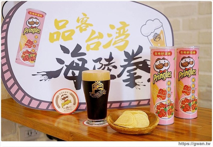 宵夜新吃法～品客台式熱炒配生啤！！期間限定一個月，玩海陸拳再多送一杯～