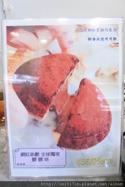 Magma熔岩起司塔專賣店 (5).jpg