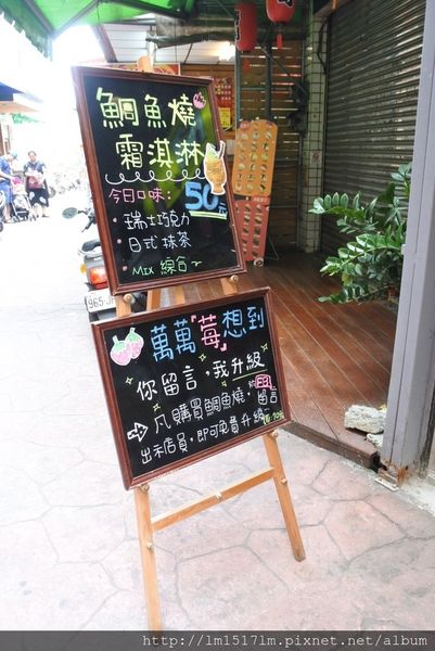 Magma熔岩起司塔專賣店 (3).jpg