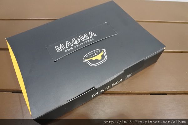 Magma熔岩起司塔專賣店 (20).jpg