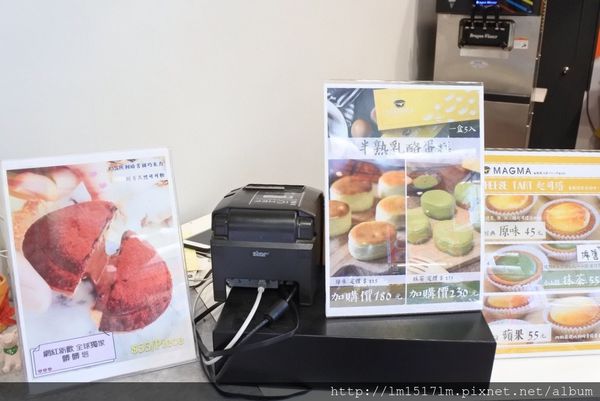 Magma熔岩起司塔專賣店 (6).jpg