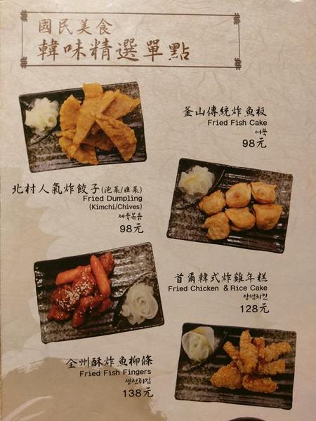 北村豆腐家 豆腐煲.鐵拌飯.韓料理:北村豆腐家-中友百貨地下美食街韓式料理 豆腐煲選擇多 小菜免費吃到飽 餐後還有超美味冰淇淋等著我