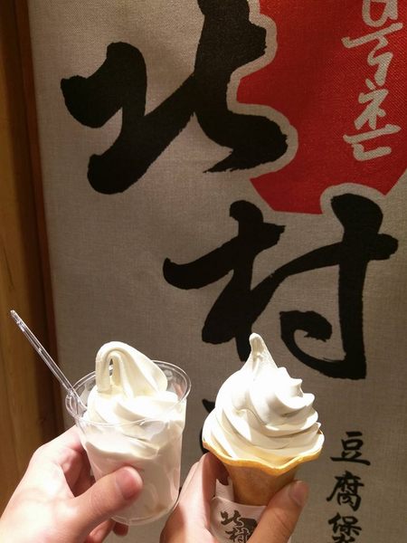 北村豆腐家 豆腐煲.鐵拌飯.韓料理:北村豆腐家-中友百貨地下美食街韓式料理 豆腐煲選擇多 小菜免費吃到飽 餐後還有超美味冰淇淋等著我