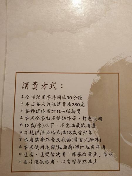 北村豆腐家 豆腐煲.鐵拌飯.韓料理:北村豆腐家-中友百貨地下美食街韓式料理 豆腐煲選擇多 小菜免費吃到飽 餐後還有超美味冰淇淋等著我