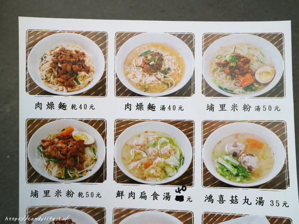 蘇媽媽湯圓(台中店):台中美食│蘇媽媽湯圓-台中店〃台中湯圓推薦,冬至必備!超繽紛彩色湯圓,近草悟道~