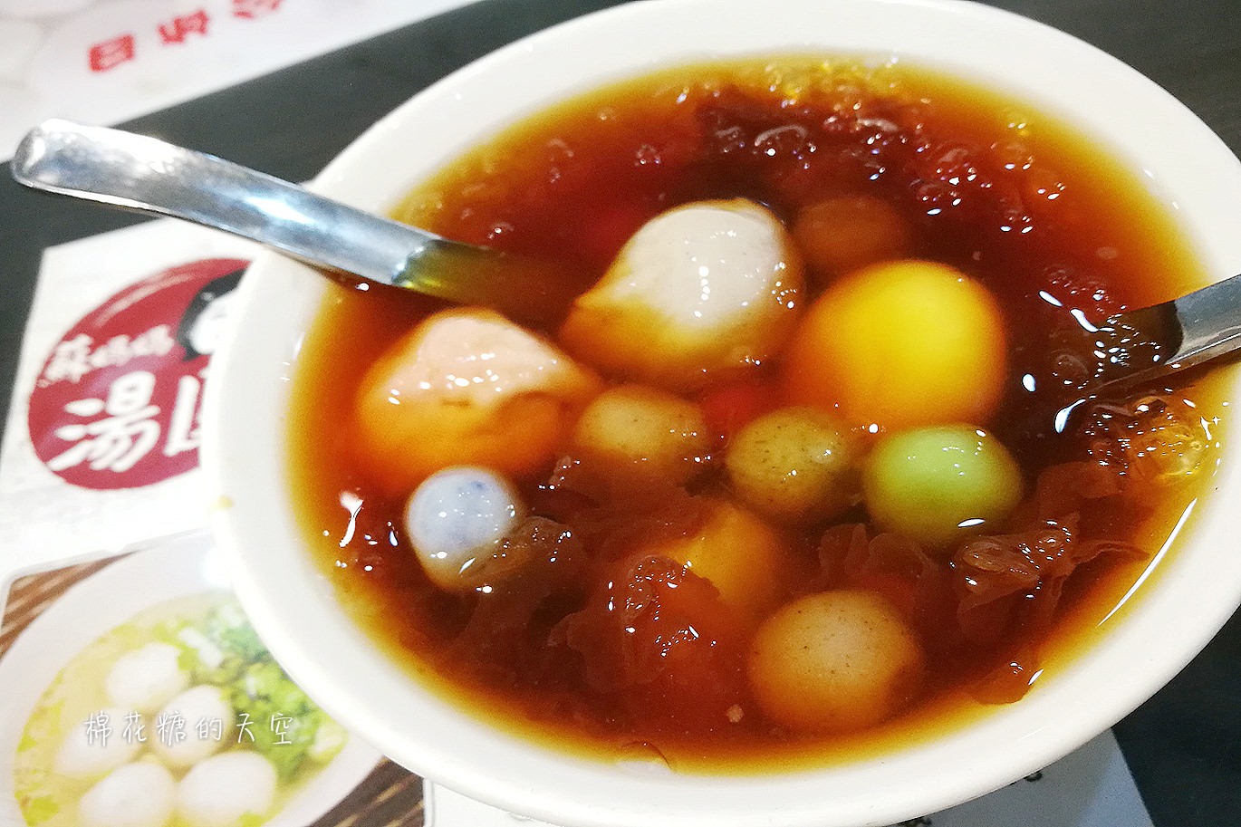 草悟道周邊最夯IG美食，彩色湯圓冰好吃又消暑