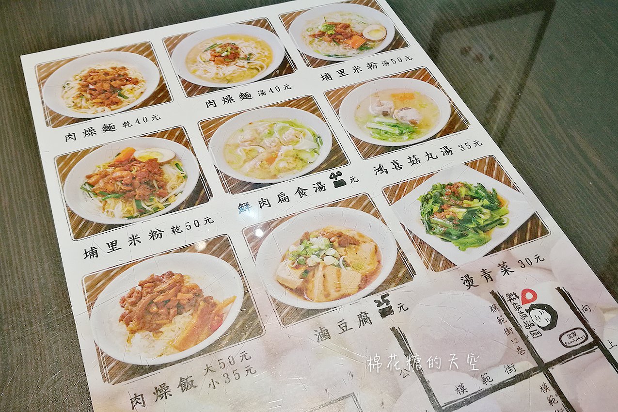 草悟道周邊最夯IG美食，彩色湯圓冰好吃又消暑