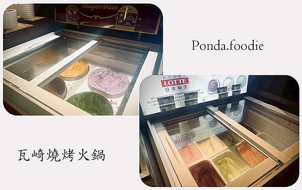 瓦崎燒烤火鍋 西門店|A5和牛吃到飽,再享自助吧、火烤兩吃~ 瓦崎燒烤火鍋 西門店|A5和牛吃到飽,再享自助吧、火烤兩吃~