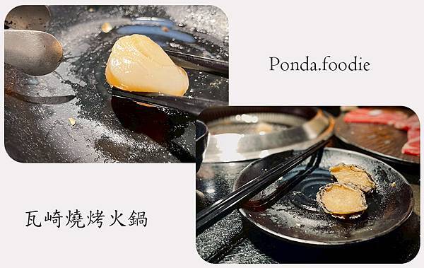 瓦崎燒烤火鍋 西門店|A5和牛吃到飽,再享自助吧、火烤兩吃~ 瓦崎燒烤火鍋 西門店|A5和牛吃到飽,再享自助吧、火烤兩吃~