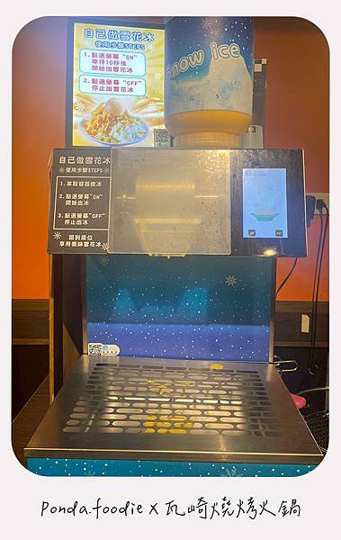 瓦崎燒烤火鍋 西門店|A5和牛吃到飽,再享自助吧、火烤兩吃~ 瓦崎燒烤火鍋 西門店|A5和牛吃到飽,再享自助吧、火烤兩吃~