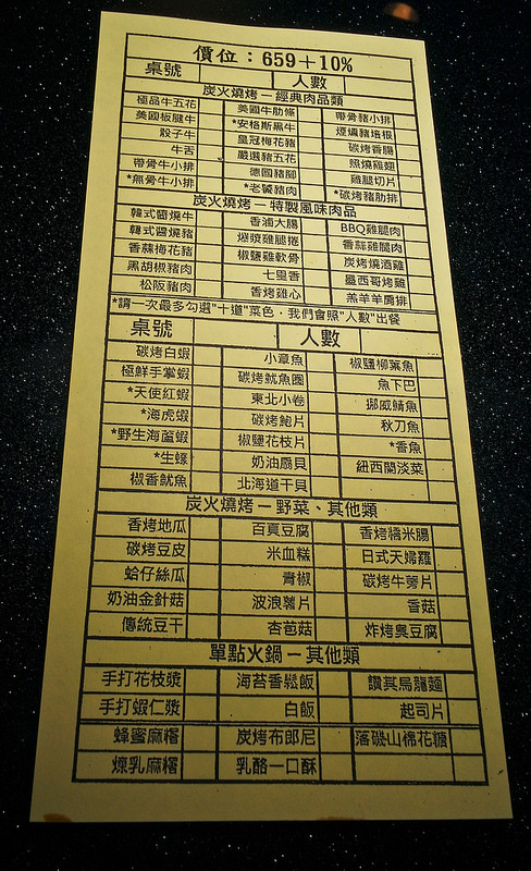 瓦崎燒烤火鍋 西門