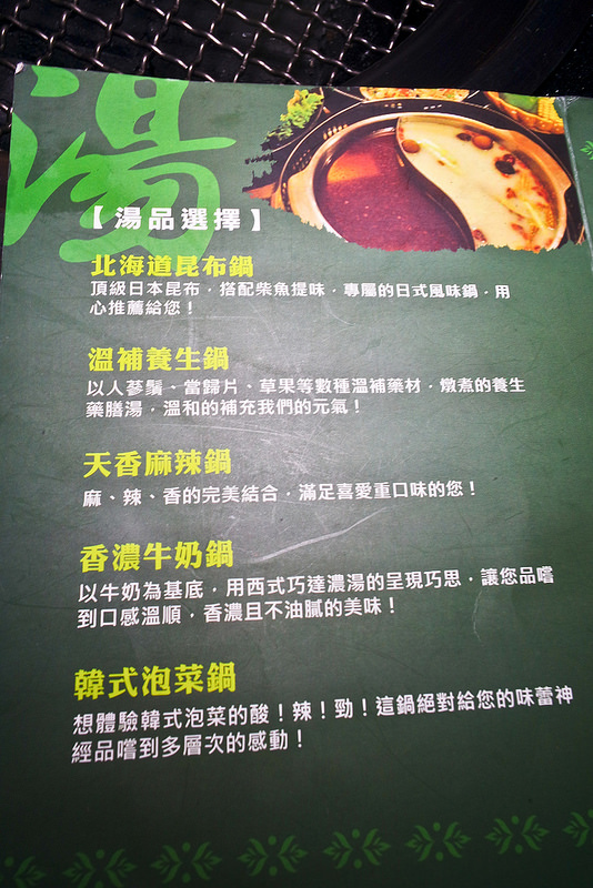 瓦崎燒烤火鍋 西門
