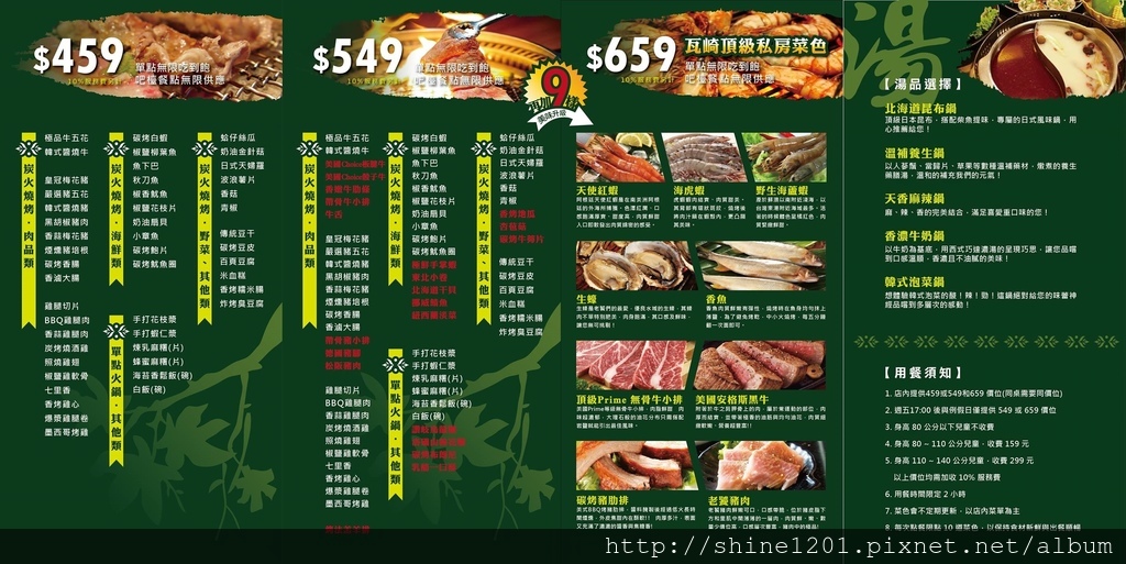 西門町美食.燒肉吃到飽 瓦崎燒烤火鍋  火烤兩吃