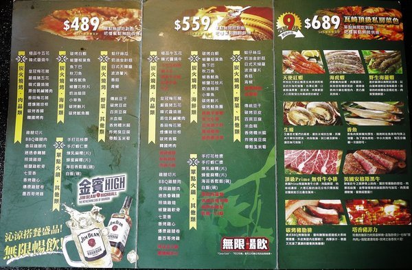 瓦崎燒烤火鍋(西門店):【台北美食】西門町燒肉吃到飽 <瓦崎燒烤火鍋(西門店)>.天使紅蝦 / 頂級Prime無骨牛小排 / 生蠔 無限吃到飽.台灣生啤 無限暢飲