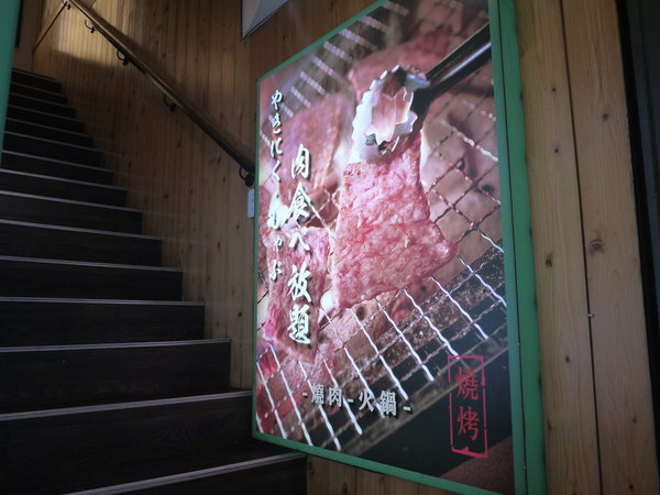 瓦崎燒烤火鍋(西門店):【台北美食】西門町燒肉吃到飽 <瓦崎燒烤火鍋(西門店)>.天使紅蝦 / 頂級Prime無骨牛小排 / 生蠔 無限吃到飽.台灣生啤 無限暢飲